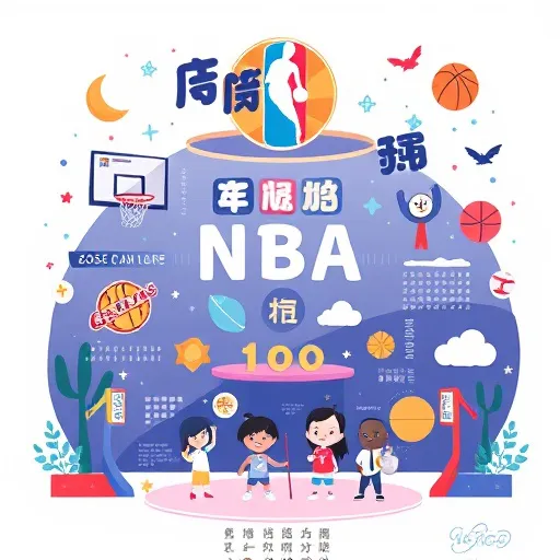 NBA線上看到底要選哪個？免費頻道、串流平臺與使用者體驗比一比